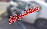 5 کشته در تصادف هولناک پراید با تریلر در جاده اردکان / پراید له شد